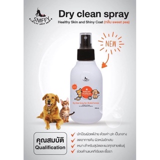 สเปย์อาบแห้งสุนัขและแมว SNIFFY  DRY  SPRAY  Healthy skin and shiny coat (กลิ