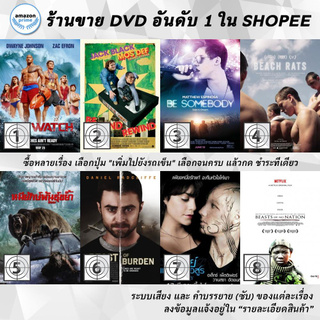 DVD Baywatch | Be Kind Rewind | Be Somebody | Beach Rats  | BEAR | Beast of Burden | Beastly | Beasts of No Nation