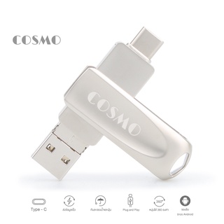 Cosmo แฟลชไดร์ฟ OTG Flash drive IOS/Type-C/Android/USB 4in1 USB2.0 32GB 64GB 128GB