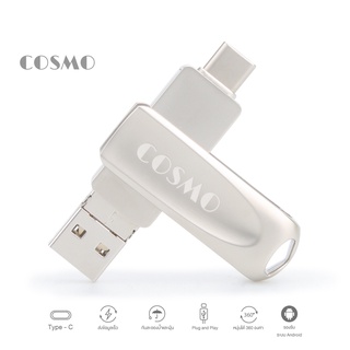 ราคาCosmo แฟลชไดร์ฟ OTG Flash drive IOS/Type-C/Android/USB 4in1 USB2.0 32GB 64GB 128GB