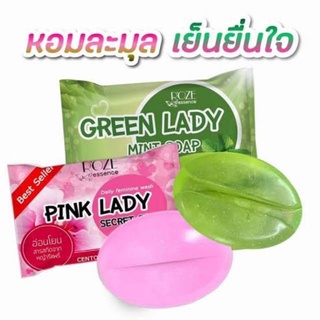 สบู่พิ้งค์เลดี้ PINK LADY SECRET SOAP 30 กรัม