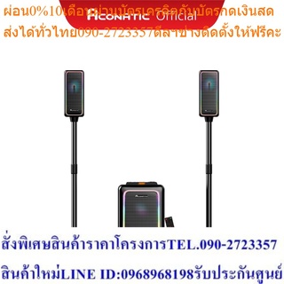 Aconatic ลำโพงมินิโฮมเธียเตอร์ รุ่น AN-SP159 (รับประกัน 1 ปี) New!!