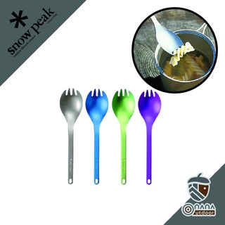 Snow peak ช้อน TITANIUM SPORK BLUE/ GREEN/ PURPLE/ GRAY