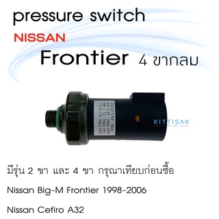 QL สวิทช์เพรสเชอร์ Nissan Frontier 4 ขา Big-M Cefiro A32