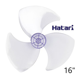 ราคา📦แพ็คอย่างดี📦 ใบพัดลม 16\" ฮาตาริ HATARI 16นิ้ว ใช้กับยี่ห้อ imaflex camry ได้เช่นกัน