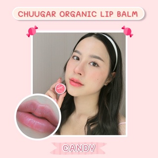 Chuugar Organic lip balm🌿 ลิปบาล์มออแกนิค สี Candy 🍬