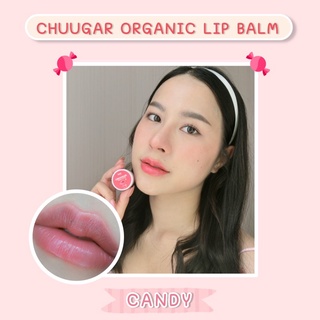 Chuugar Organic lip balm🌿 ลิปบาล์มออแกนิค สี Candy 🍬