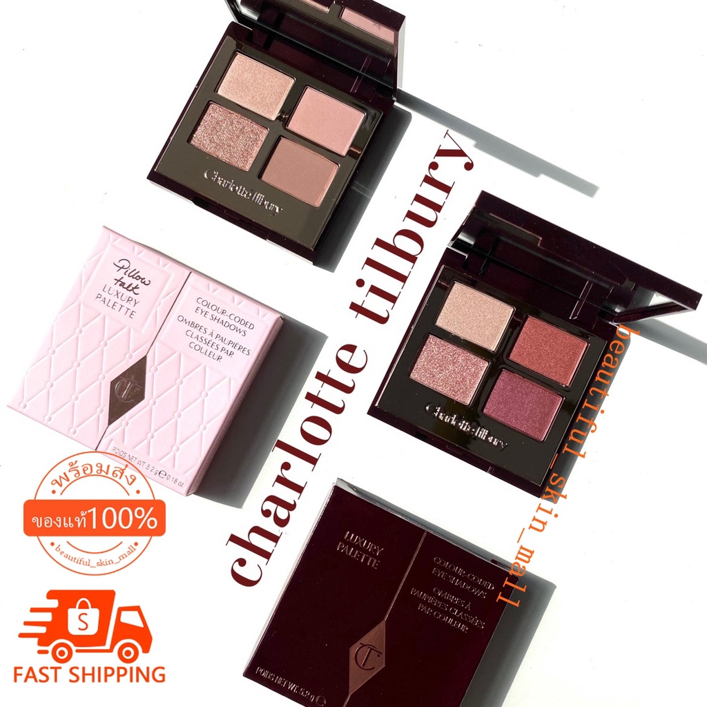 Charlotte Tilbury Colour-coded Eye Shadows 5.2g 【#pillow Talk&exaggerates】