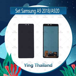 จอชุด Samsung A9 2018 / A920 อะไหล่จอชุด หน้าจอพร้อมทัสกรีน LCD Display Touch Screen อะไหล่มือถือ คุณภาพดี Ying Thailand