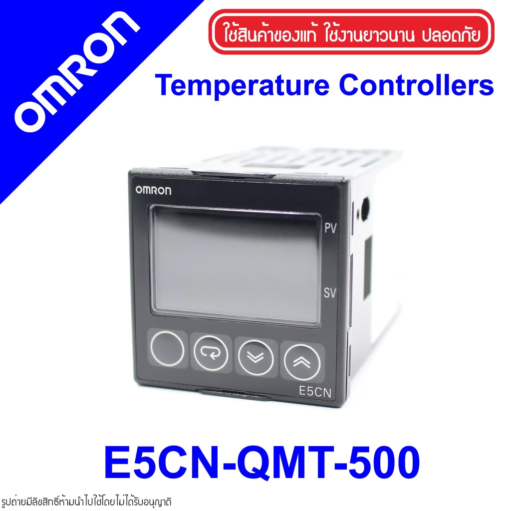 1PCS OMRON E5CN-QMT-500 temperature controller 100-240V NEW IN BOX Fast Ship