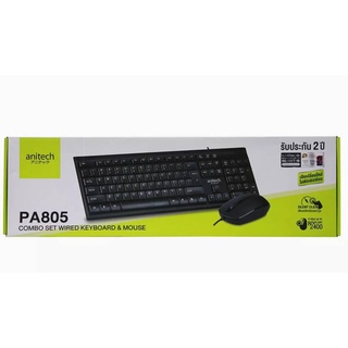 Anitech Keyboard and Mouse PA805 ชุดเมาส์คีย์บอร์ด(ของแท้)