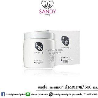 แท้100% ทรีทเม้นท์ Sunpuso ซันปุโซะ ทรีทเม้นท์ล้างสารเคมี (ดีท็อกซ์) ปริมาณ 500มล. ช่วยฟื้นฟูและบำรุงเส้นผมให้แข็งแรง