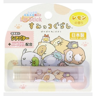 sumikko gurashi lip stick กลิ่น lemon ลิปบำรุงปาก