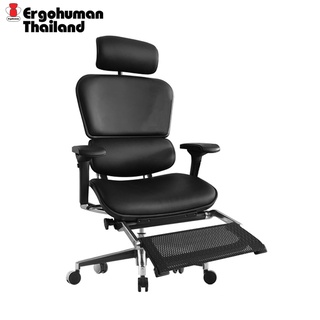 (ผ่อนได้) Ergohuman Thailand เก้าอี้เพื่อสุขภาพ รุ่น ERGOHUMAN2-P-Leather (Black)