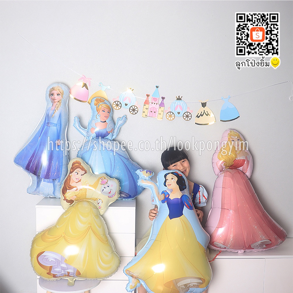 ลูกโป่งเจ้าหญิง ฟอยล์เจ้าหญิง ปราสาทเจ้าหญิง รถฟักทอง ราชรถ ลูกโป่งวันเกิด Happy Birthday Princess - รูปที่ 5