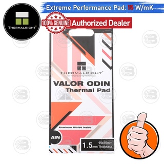 [CoolBlasterThai] Thermalright VALOR ODIN Thermal Pad (Aluminum Nitride) 95x50 mm./1.5 mm./15 W/mK