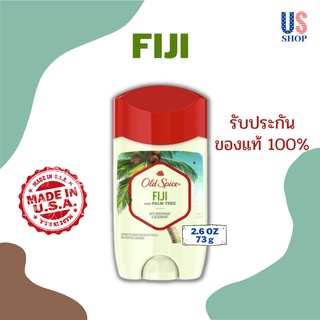 โรลออน Old Spice กลิ่น FIJI ขายดีอันดับ 1 ในอเมริกา ขนาด 73g