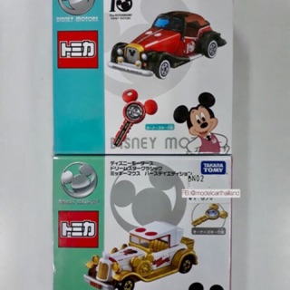 รถเหล็ก Mickeymouse Birthday Edition