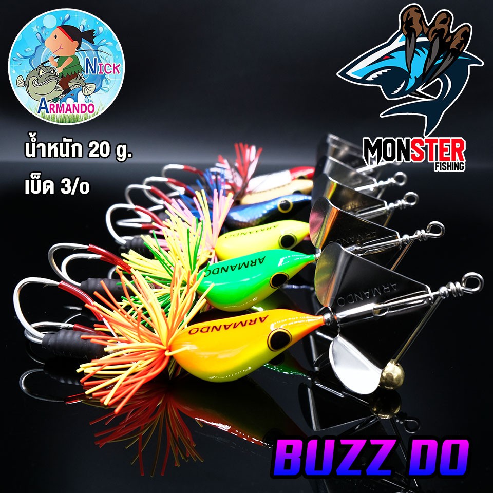 เหยื่อ บัสโด้ Buzzdo by นิ๊กอาร์มันโด้ NICK ARMANDO