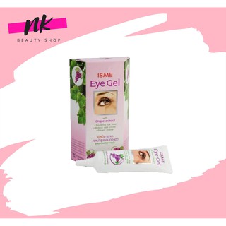 อิสมี อายเจล เจลบำรุงรอบดวงตา ผสมสารสกัดจากองุ่น  ISME Eye Gel With Grape Extract