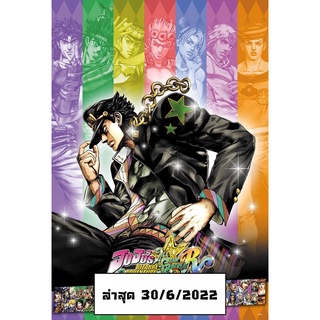 โปสเตอร์ รูปภาพ การ์ตูน JoJos โจโจ้ ล่าข้ามศตวรรษ JoJos Bizarre Adventure cartoon  โปสเตอร์ ติดผนัง สวยๆ poster