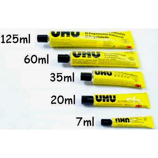 กาวยาง  UHU สารพัดประโยชน์ 7ml.,20ml.35ml.60ml และ125 ml.(หลอด)