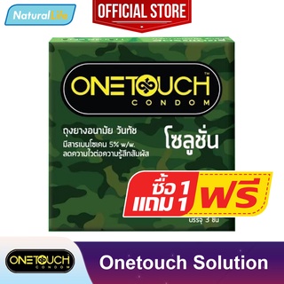 ++ ซื้อ 1 แถม 1 ++ Onetouch Solution Condom ถุงยางอนามัย วัน…
