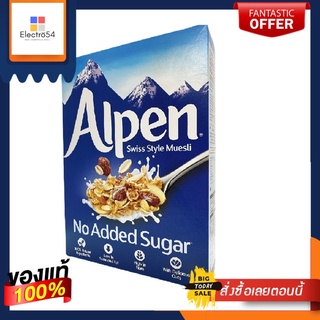 อัลเพนมูสลี่ไม่มีน้ำตาลวีทาบิกซ์ 560กALPEN MUESLI NO SUGAR 560 G.