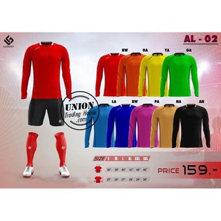 ขายส่งแพค 10 ตัว เสื้อกีฬาแขนยาว เสื้อฟุตบอลแขนยาว LUGUST AL-02
