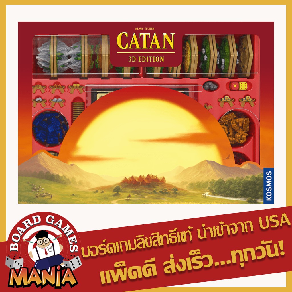 CATAN 3D Edition (2021)