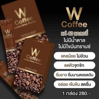 โฉมใหม่ W Coffee ดับเบิ้ลยู คอฟฟี่ กาแฟ