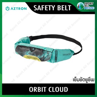 Aztron Inflatable Safety Belt Orbit Cloud Aqua เข็มขัดชูชีพ เข็มขัดชูชีพคาดเอวพองลม อุปกรณ์ช่วยลอยตัว ไม่รวมแคปซูล Co2