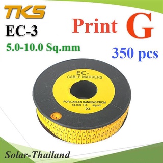 เคเบิ้ล มาร์คเกอร์ EC3 สีเหลือง สายไฟ 5-10 Sq.mm. 350 ชิ้น (พิมพ์ G ) รุ่น EC3-G