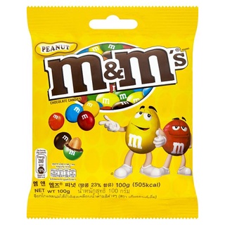 🔥The Best!! เอ็มแอนด์เอ็ม ช็อกโกแลตนมไส้ถั่วลิสงเคลือบน้ำตาลสีต่างๆ 100กรัม M&amp;Ms Milk Chocolate Covered Peanuts in a Th