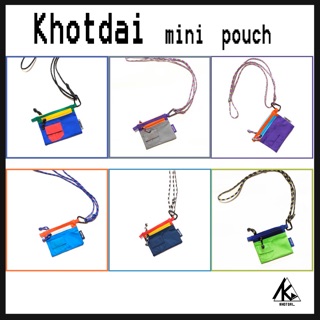 กระเป๋าสะพาย sacoche pouch กระเป๋าจิ๋ว