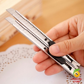 Chokchaistore คัตเตอร์ยูทิลิตี้ สแตนเลส ขนาดเล็ก Mini utility knife