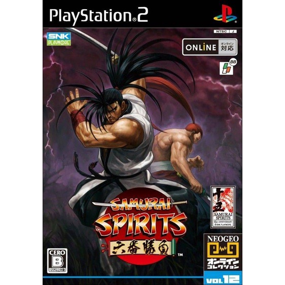 Samurai Spirits: Rokuban Shoubu (NeoGeo Online Collection Vol. 12) แผ่นเกมส์ ps2