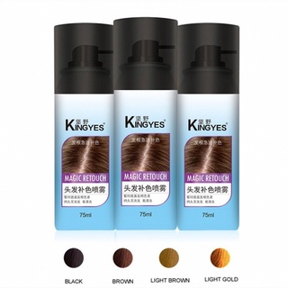 *พร้อมส่ง* Kingyes สเปร์ยไฟเบอร์ปกปิดผมขาว สเปรย์ปิดผมขาว สเปรย์ปิดผมบาง สเปรย์ปิดผมดำ 75ml สีดำ