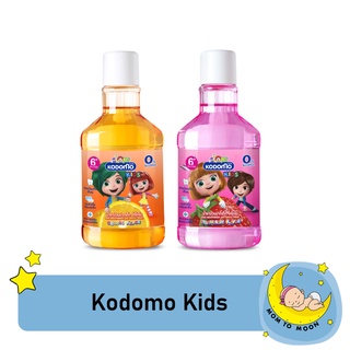 KODOMO น้ำยาบ้วนปากเด็ก โคโดโม Super Guard Fruity  250 ml.