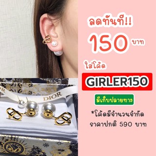 JD 2in1 จี้มุกเป็นทั้งต่างหูและ ear cuff ในตัวเดียวกัน ต่างหูแบรนด์เป๊ะ งานไฮเอน 1:1