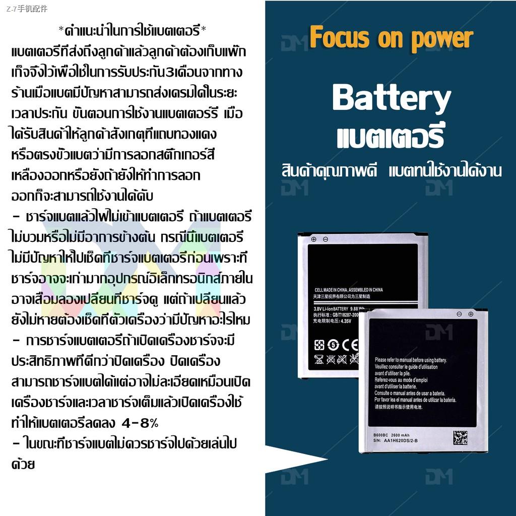 ☒◘แบต J7 แบตเตอรี่ battery Samsung กาแล็กซี่ J7/J700/J7(2015)/SM-J700F/SM-J700H/DS