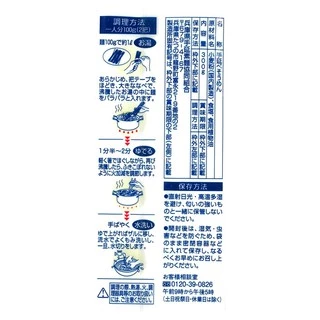 IBONOITO TENOBE SOHMEN (1612) เส้นโซเมนญี่ปุ่น เส้นขนมจีนญี่ปุ่น 300G JAPANESE NOODLE PRO