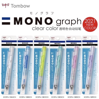 Tombow ดินสอกด Mono Graph Low Center of Gravity 0.5 มม. สีใส