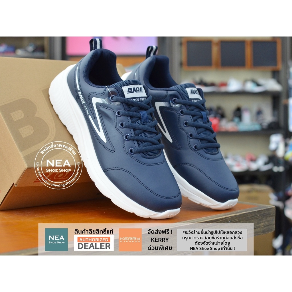 [ลด30% เก็บโค้ด 4100FASHDD] Baoji 681 Vintage Clean [M] NEA รองเท้าผ้าใบ บาโอจิ แท้ ผู้ชาย