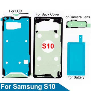 เทปกาวสติกเกอร์ หน้าจอแสดงผล Lcd กันน้ํา มีกาวในตัว สําหรับ Samsung Galaxy S10 SM-G9730