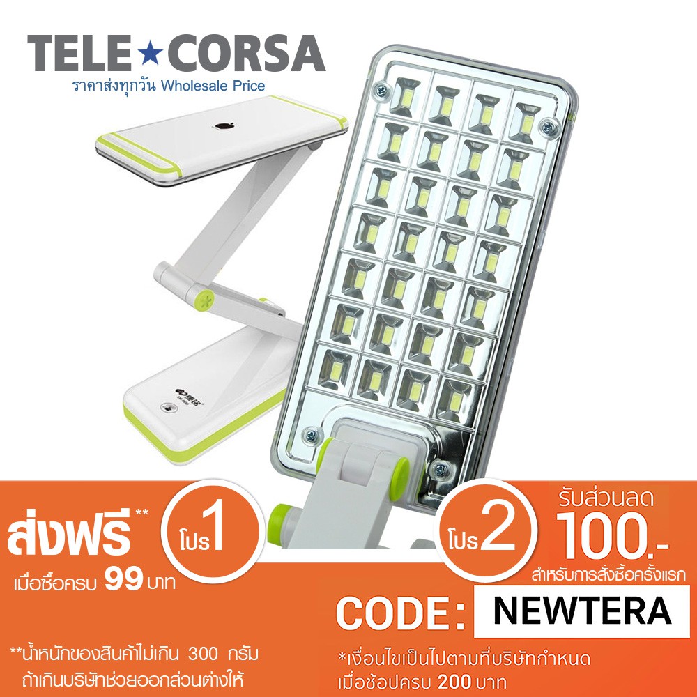 Telecorsa โคมไฟ พับได้  โคมไฟตั้งโต๊ะ Kamisafe  KM-6682C รุ่น KM6682C-10A-Song1