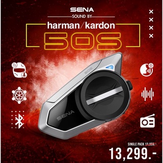 SENA BLUETOOTH 50S Sound by Karman Kardon (SINGLE PACK)