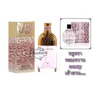 น้ำหอมผู้หญิง BN VIP FOR WOMEN 100 ML.  หอมยาวนาน 4-12 ชั่วโมง