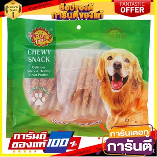 🎯BEST🎯  แฮปปี้ไพรซ์ ไก่เจอร์กี้พันแท่งเกลียว 270 ก. HAPPY PRICE Chicken Jerky Wrap Twist Stick 270 g. 🛺💨