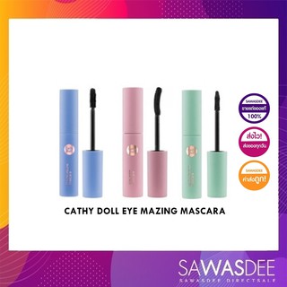 EYE MAZING MASCARA 9G CATHY DOLL